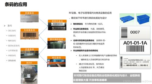 數(shù)字化工廠規(guī)劃中的數(shù)字內容制作服務