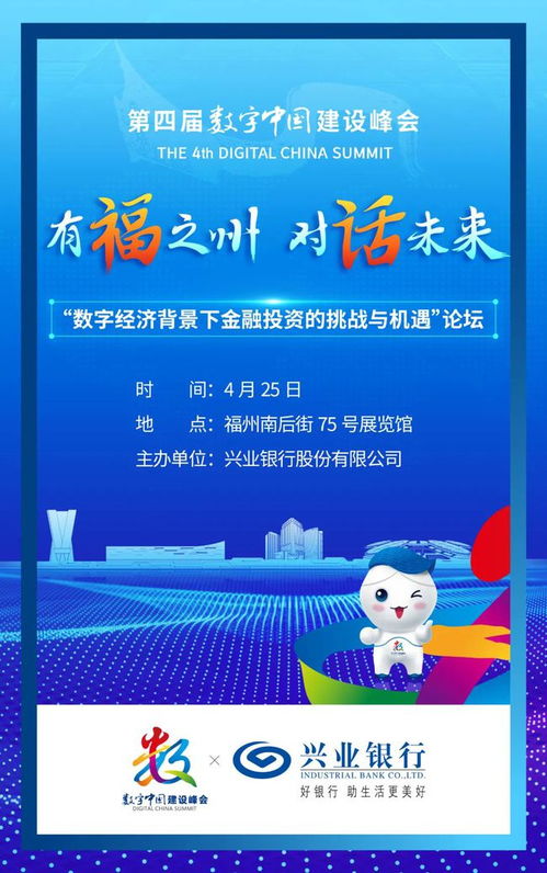《多彩福建》8K形象宣傳片驚艷亮相 數(shù)字中國峰會(huì)展現(xiàn)閩地新風(fēng)貌