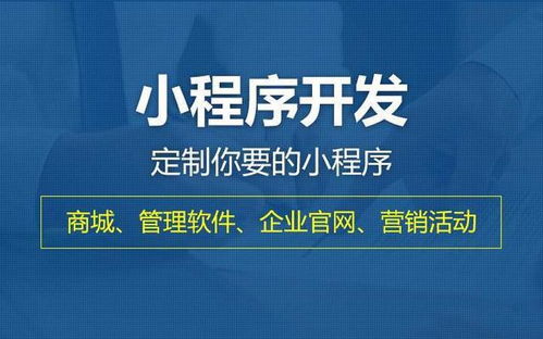 太原值得信賴的小程序開發與數字內容制作服務商推薦