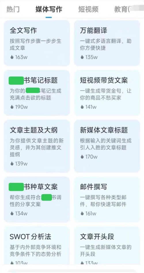 全國首例AI代寫種草筆記案宣判 數(shù)字泔水圍城，平臺(tái)與監(jiān)管須合力破局