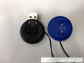 多功能USB 2.0掛飾讀卡器 圓形設計，便攜與實用兼?zhèn)?>
</a>
<div   id=